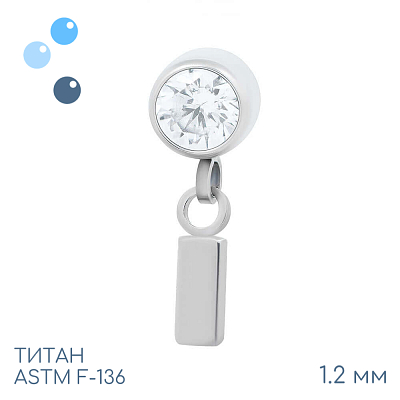 Накрутка с подвеской Pendant Line 1.2 мм